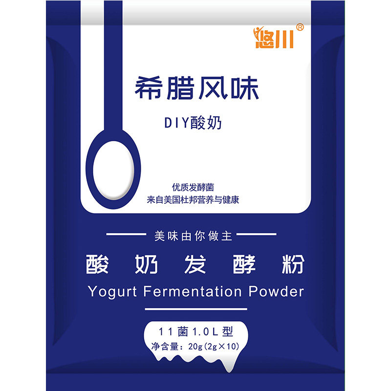 悠川希腊口味酸奶发酵菌乳酸菌酸奶发酵剂自制家用酸奶机菌粉