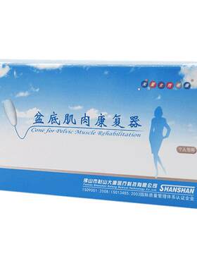 杉山收缩阴道哑铃私处紧致正品