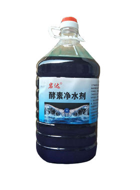 游泳池桑拿汗蒸酵素净水剂10斤装岩达清澄清剂非泡沫无需吸污包邮