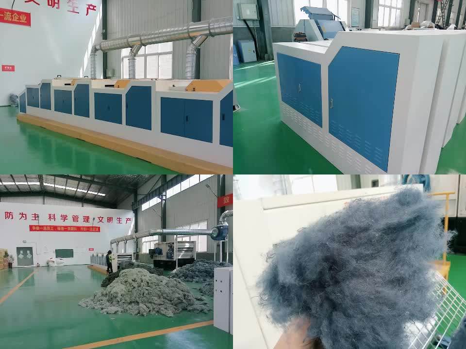 Fs600 Cotton Fabric Opening Machine/waste Textile Recycling Production