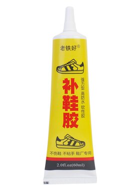 粘鞋专用胶鞋厂补鞋胶