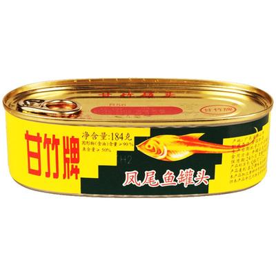 甘竹牌广东开胃下饭菜凤尾鱼罐头