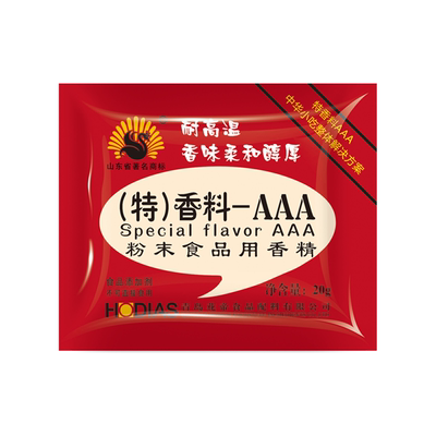 大厨四宝正品香料aaa20g回味粉