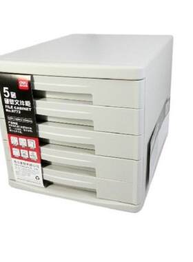 得力桌面塑料5层灰色抽屉柜