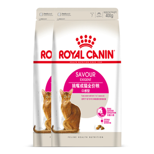 姜露宠物 皇家猫粮ES35优选成猫粮400克*2包挑嘴猫12月龄以上成猫