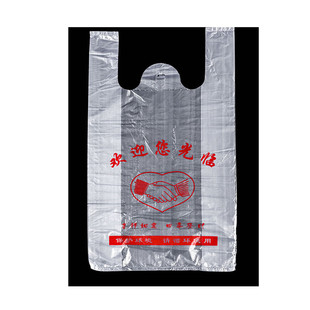 塑料袋加厚食品袋透明白色方便袋握手背心一次性外卖购物打包袋子