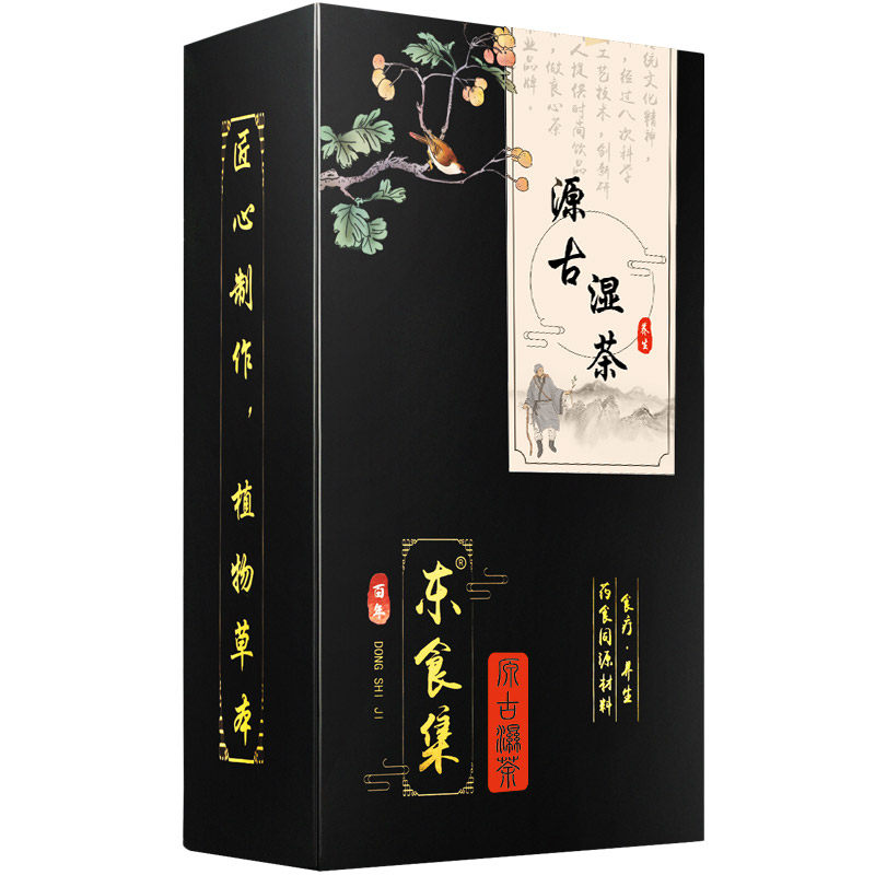 去湿茶红豆薏仁米祛湿茶霍思燕同款女人排湿毒舌苔白厚去湿气湿寒