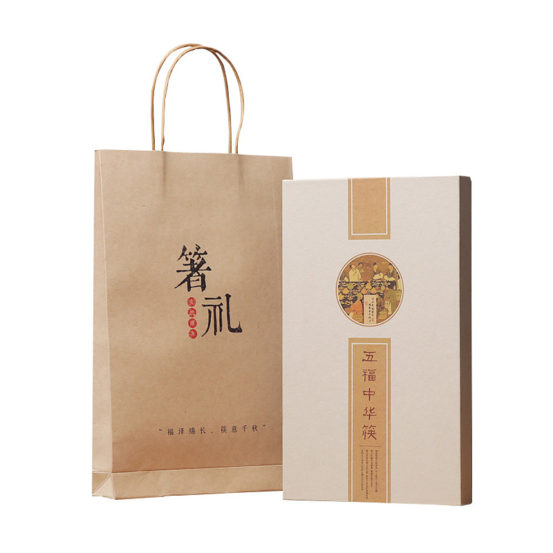高档家庭装商用礼盒快子定制