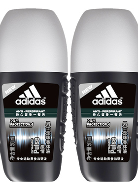 阿迪达斯Adidas男士劲能走珠液腋下抑汗香体液净味香50ml