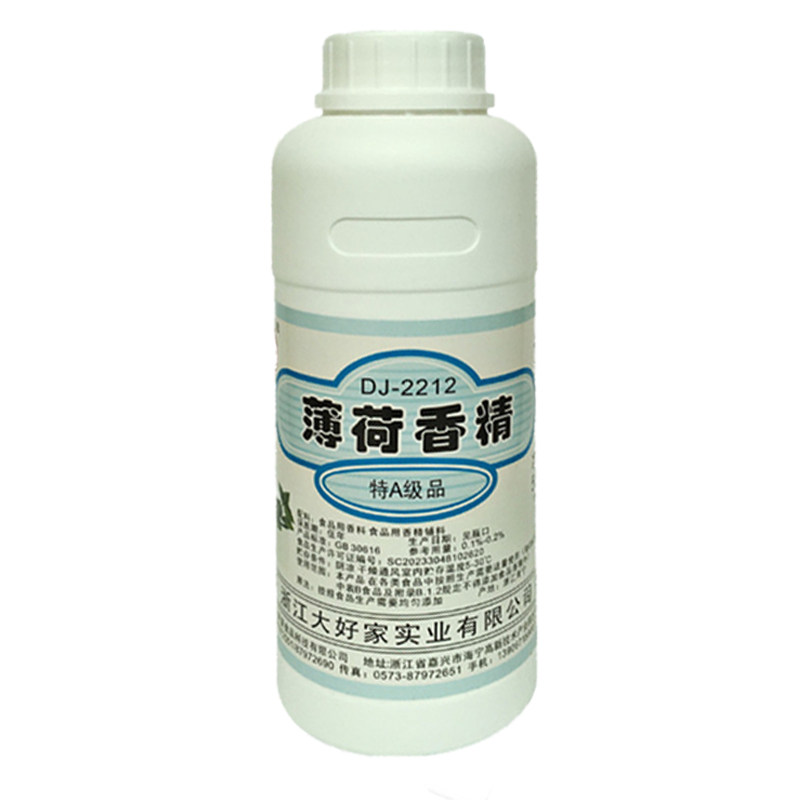 大好家薄荷香精100ML绿豆汤杏仁腐龟苓膏烧仙草黑白凉粉食用包邮