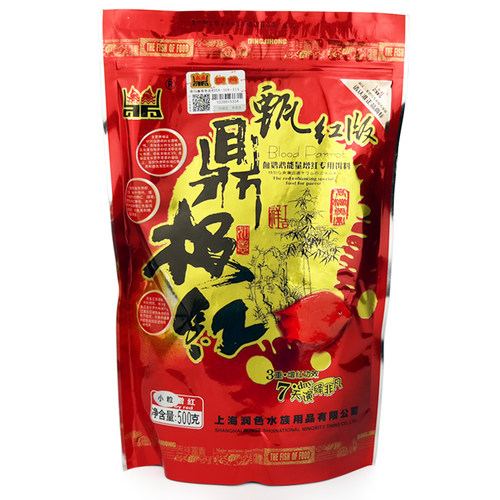 超鼎极红血鹦鹉鱼饲料鱼食罗汉招财地图鱼鱼粮增红增艳不浑水鱼料