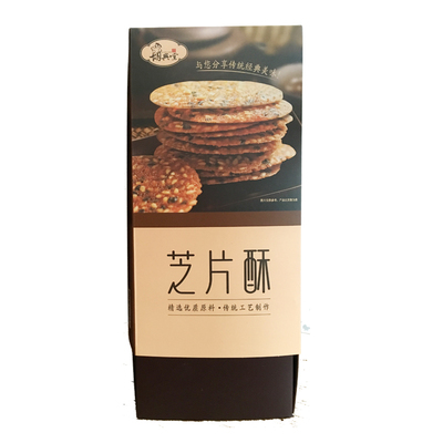 胡兴堂芝片酥黄山薄饼传统糕点