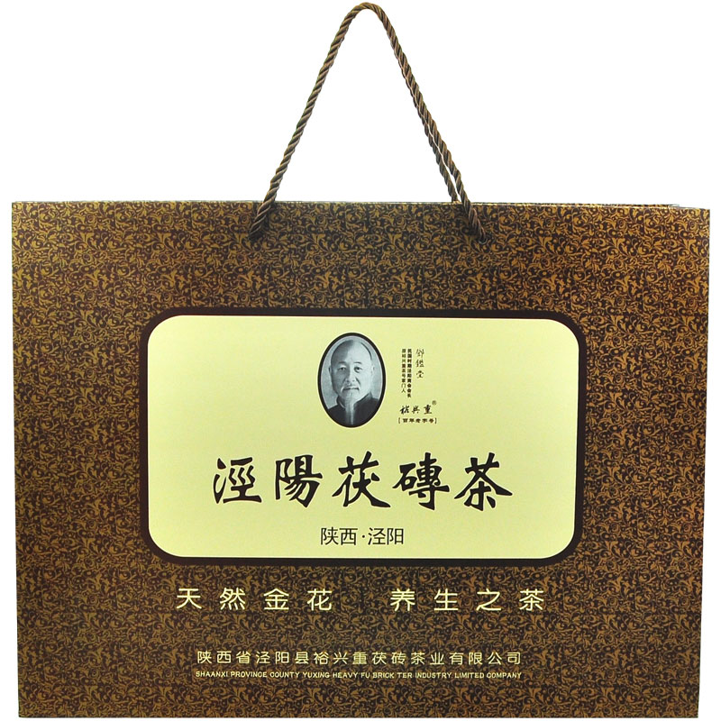 正宗正品金花茯茶裕兴重耐泡茶香