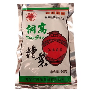 福建福安特产炒继光饼菜心小吃 梅花桐高糟菜拌粉干腌菜拌面酸菜