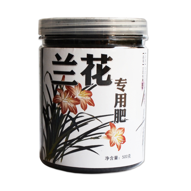 长效兰花专用颗粒肥料