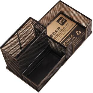 得力9175笔筒 多功能办公座金属网纹组合收纳陈列笔筒创意时尚可爱笔盒韩国小清新复古桌面摆件笔座个性简约