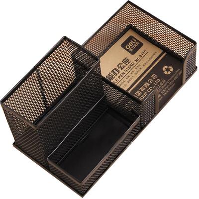 得力9175笔筒多功能组合收纳笔座