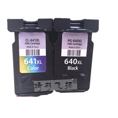 奇彩适用pg640cl641墨盒