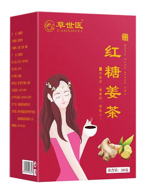 黑糖姜茶小袋装女士养生