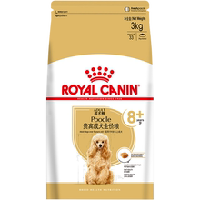 波奇网皇家贵宾老年成犬 8+狗粮1