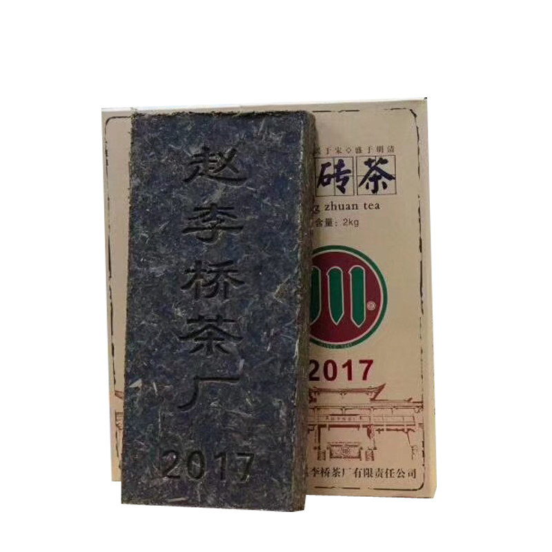 川字赵李桥茶厂青砖茶标准样内销