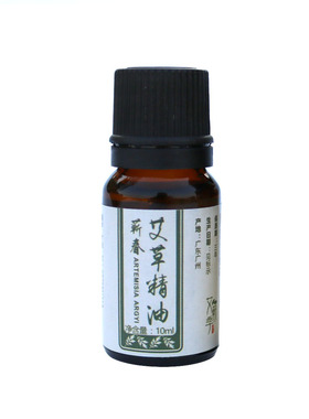 艾草叶精油艾灸油艾蕲季厂家直销