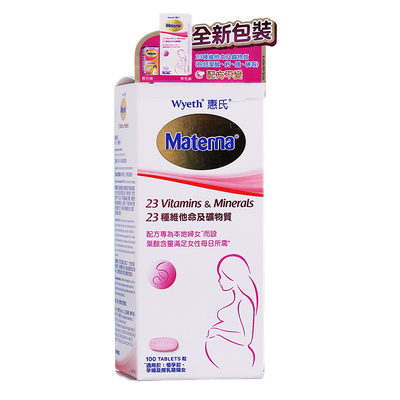 惠氏妈妈孕妇复合维生素叶酸