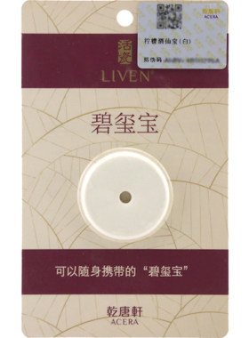 乾唐轩活瓷正品碧玺宝柠檬酒仙宝白酒啤酒黄酒红酒杯酒具组合套装