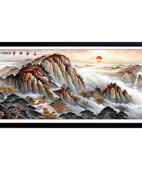 中国画泰山日出山水画泰山日出