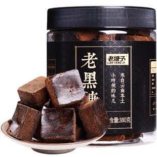 正宗云南老红糖块10斤黑糖纯甘蔗手工大姨妈产妇产后月子批发商用