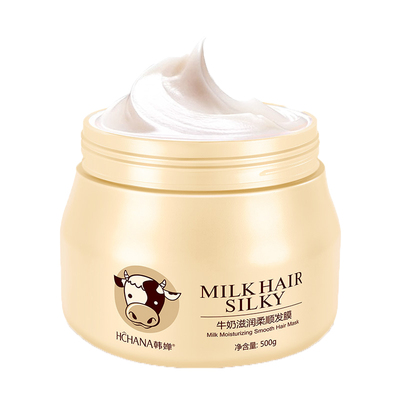 milk hair silky Hair Mask Conditioner Moisturizing keratin