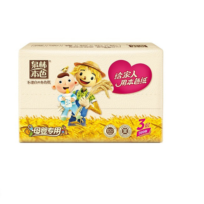泉林本色不漂白3层15包卫生纸
