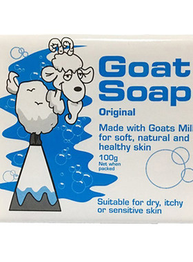 澳洲正品手工羊奶皂Goat孕妇婴儿