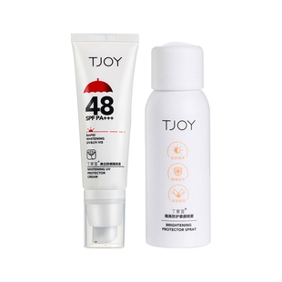 丁家宜美白保湿补水面部防晒隔离霜套装SPF48女防水防汗不卡清爽