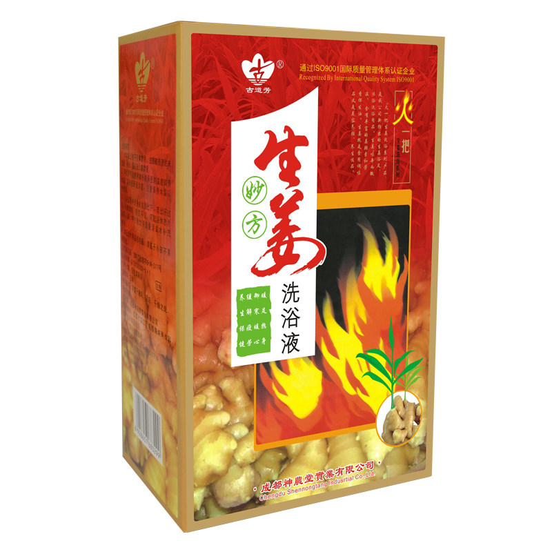 古道芳生姜驱寒泡脚包足浴粉