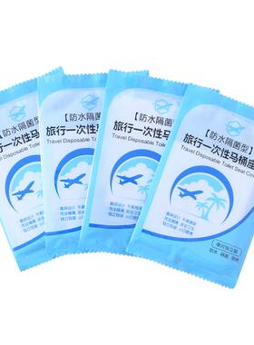 一次性马桶垫防水旅游孕产妇