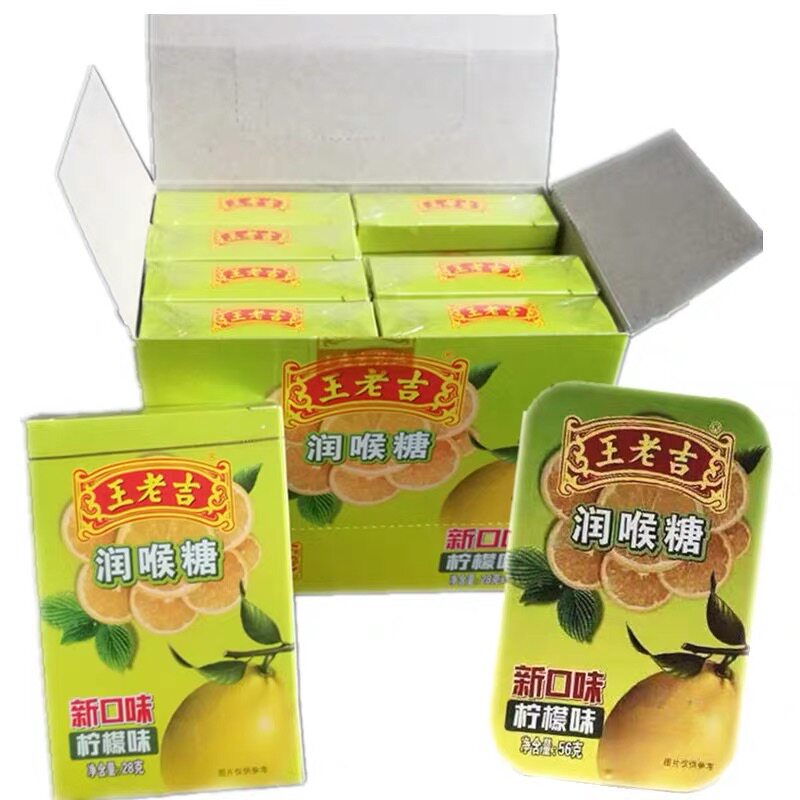 王老吉铁盒戒烟清凉含片包邮