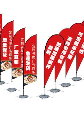 刀旗彩旗定做双面旗注水旗杆道旗