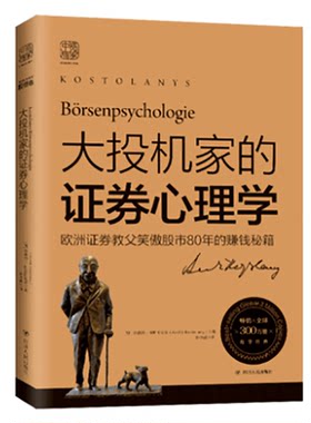 舵手图书二十年正版保证