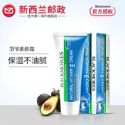 Biobalance200ml 