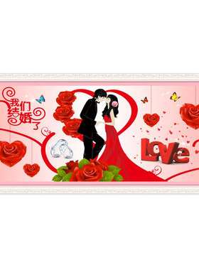 结婚钻石画满钻客厅点钻十字绣钻石绣2026新款情侣婚庆贴画砖石画