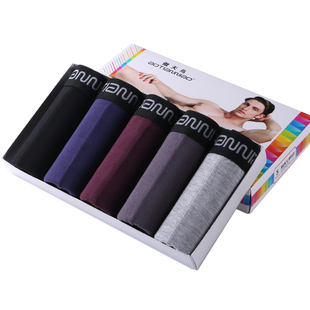 5条男士内裤男三角裤莫代尔中腰纯棉冰丝透气青年U凸夏季男生底裤