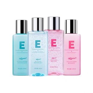 艾薇格诗酵素水乳皇后套装正品机能补水保湿贾乃亮代言葵儿护肤品