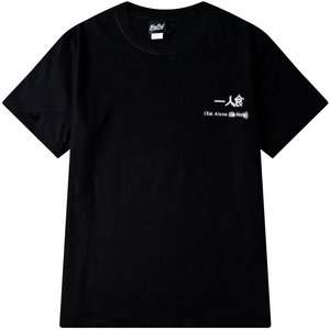 潮牌原创简约中文创意短袖t恤男女情侣款 夏天原宿 潮流印花tee