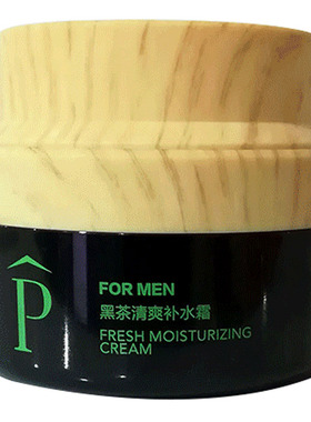 美卡黑茶清爽男士保湿锁补水霜