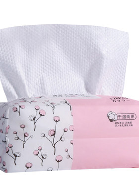 悠莎一次性抽纸式用品官方洗脸巾