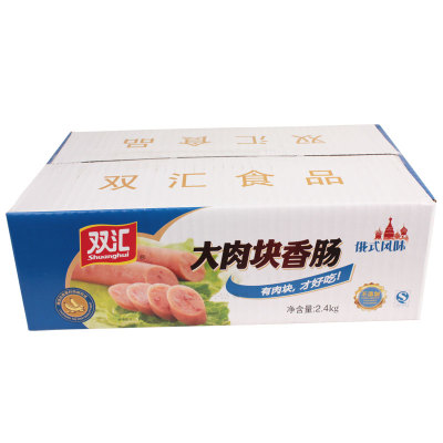 双汇俄式王中王春节礼品大肉块