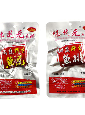 超辣26g味芝元香辣鱼尾味之源鱼