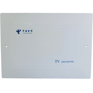 TV盒面盖20*30电视光纤过路盒分线箱塑料弱电箱子配电箱盖板盒盖
