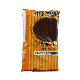 中意蜂代用花粉之源蜂粮龙口膏状粉粉霸蜂粮龙口蜂源蜜蜂饲料包邮